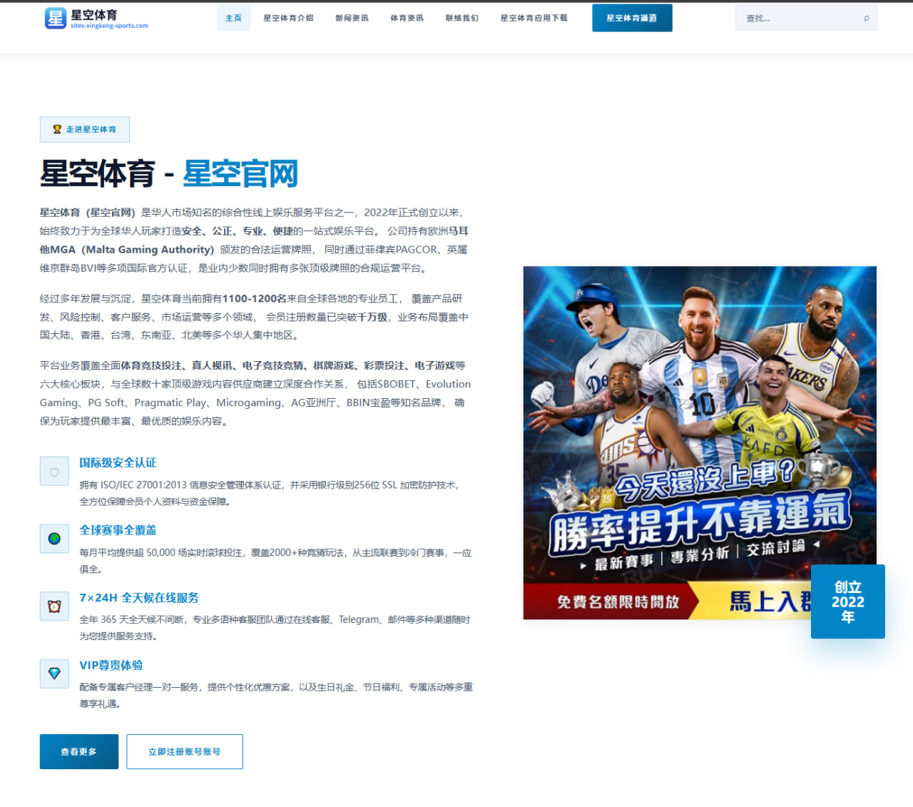 樊振东缺席后男乒新双核磨合提速竞争更激烈（LEYU）